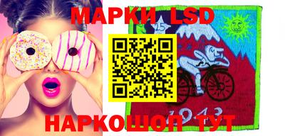 кокаин колумбия Апшеронск