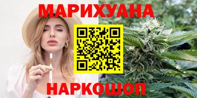 синтетический гашиш Апшеронск