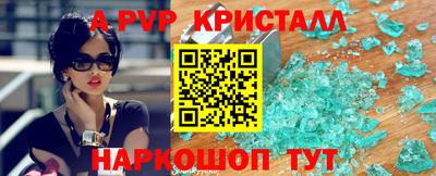 COCAINE Апрелевка