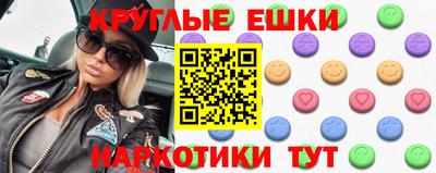 спиды Аргун