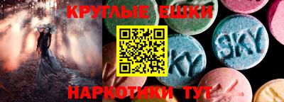 спиды Аргун