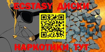 ALPHA-PVP Балашиха