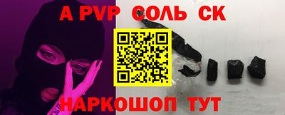 кокаин колумбия Апшеронск