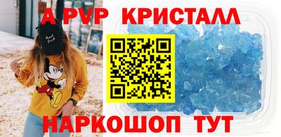спиды Аргун