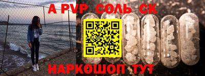 спиды Аргун