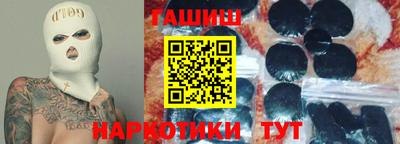 спиды Аргун