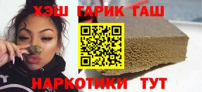 ALPHA-PVP Балашиха