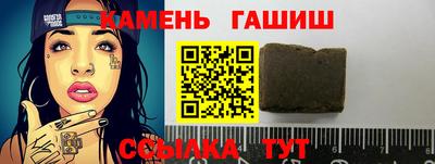 прущие крисы Аргун