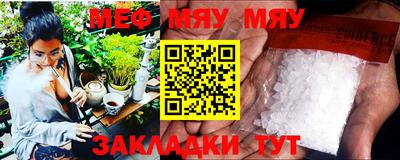 синтетический гашиш Апшеронск