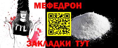 COCAINE Апрелевка