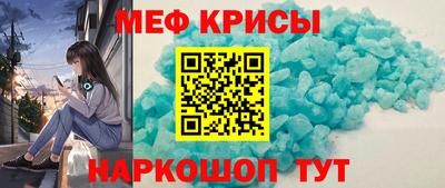 прущие крисы Аргун