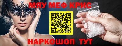COCAINE Апрелевка