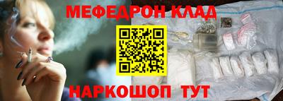 кокаин премиум Балаково