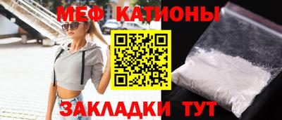 кристаллы Абинск