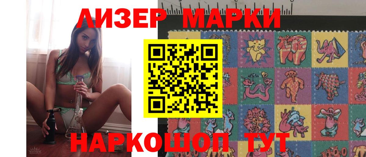 LSD-25 экстази ecstasy  Архангельск  LSD-25 экстази  ЛСД экстази кислота 