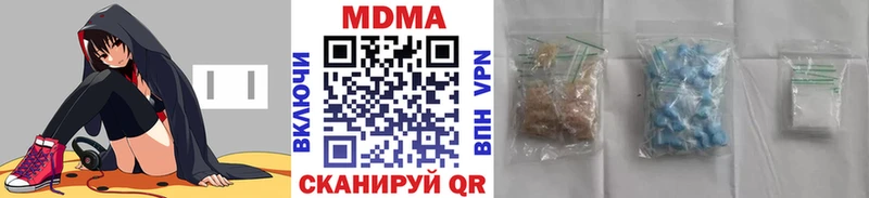ссылка на мегу tor Архангельск MDMA VHQ