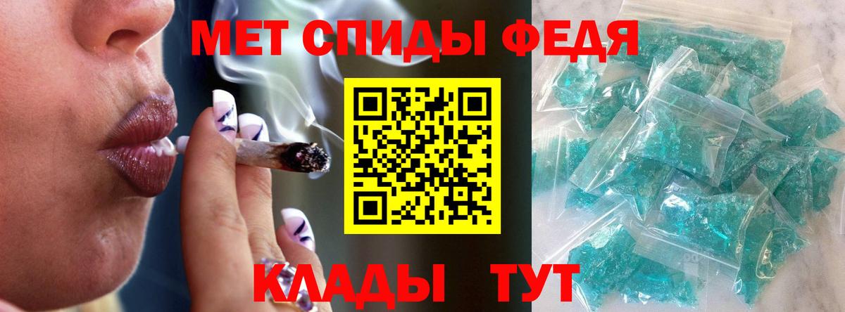 МЕТАМФЕТАМИН Декстрометамфетамин 99.9%  МЕТАМФЕТАМИН Декстрометамфетамин 99.9%  Архангельск 