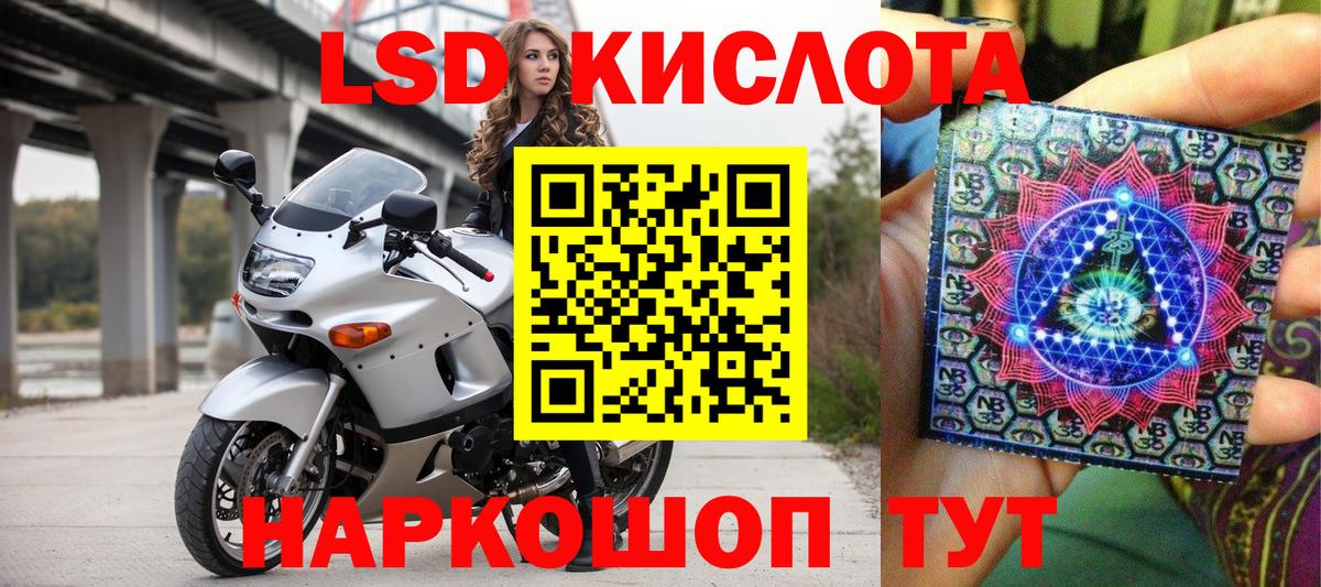 Марки NBOMe 1,5мг  Архангельск 