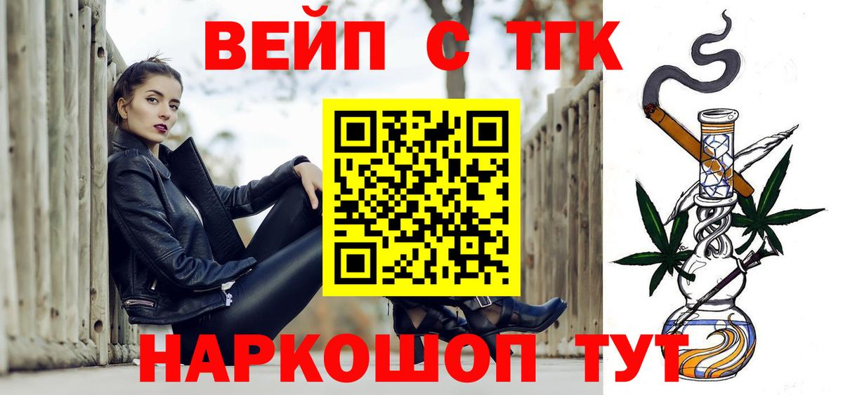 Дистиллят ТГК Wax Архангельск