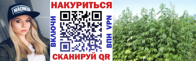 Конопля индика  Архангельск 