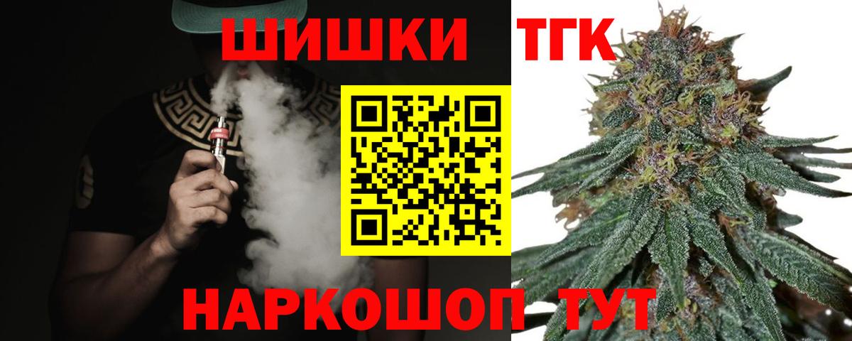 Архангельск  Конопля ГИДРОПОН  Бошки марихуана конопля  Бошки Шишки OG Kush  Вход с VPN 