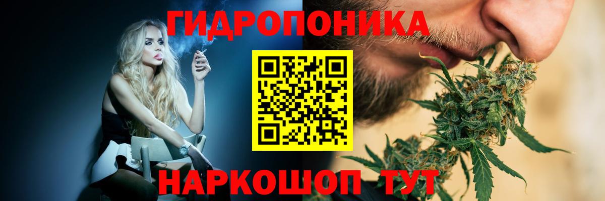 Канабис Ganja Архангельск